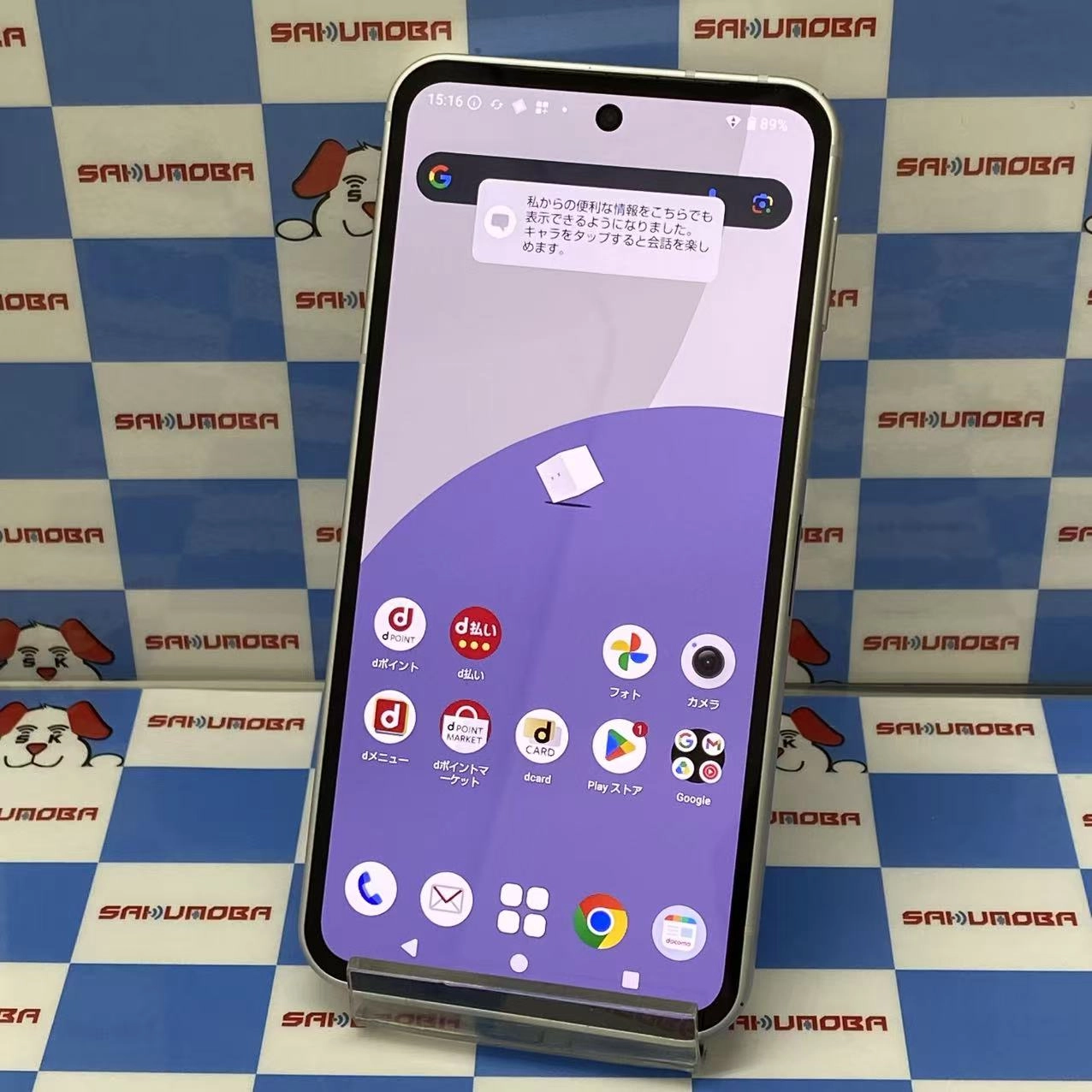 AQUOS sense9 6GB/128GB ホワイト SH-53E docomo版SIMフリー
