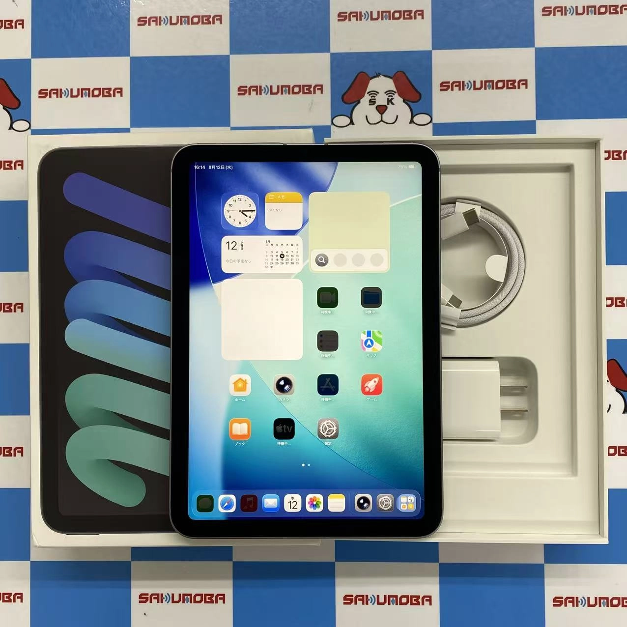 iPad mini 第7世代 Wi-Fi+Cellular 128GB スペースグレイ MXPN3J/A AU版SIMフリー 美品 au