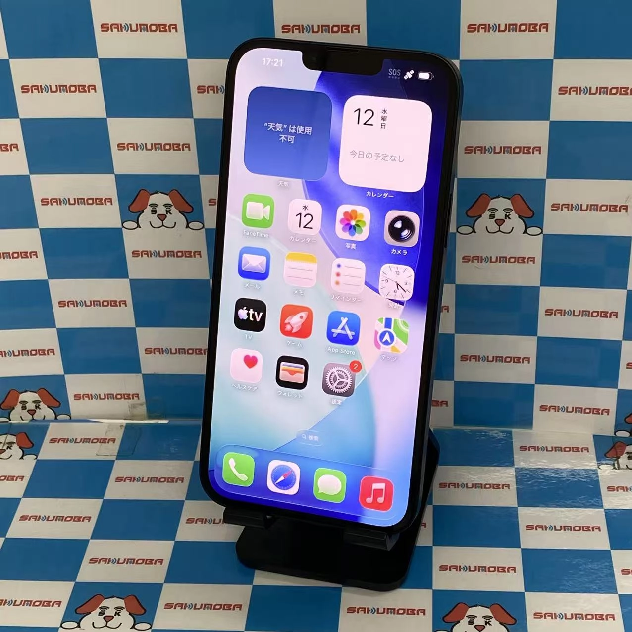 iPhone14 Plus 128GB ミッドナイト MQ4A3J/A docomo版SIMフリー 訳あり品