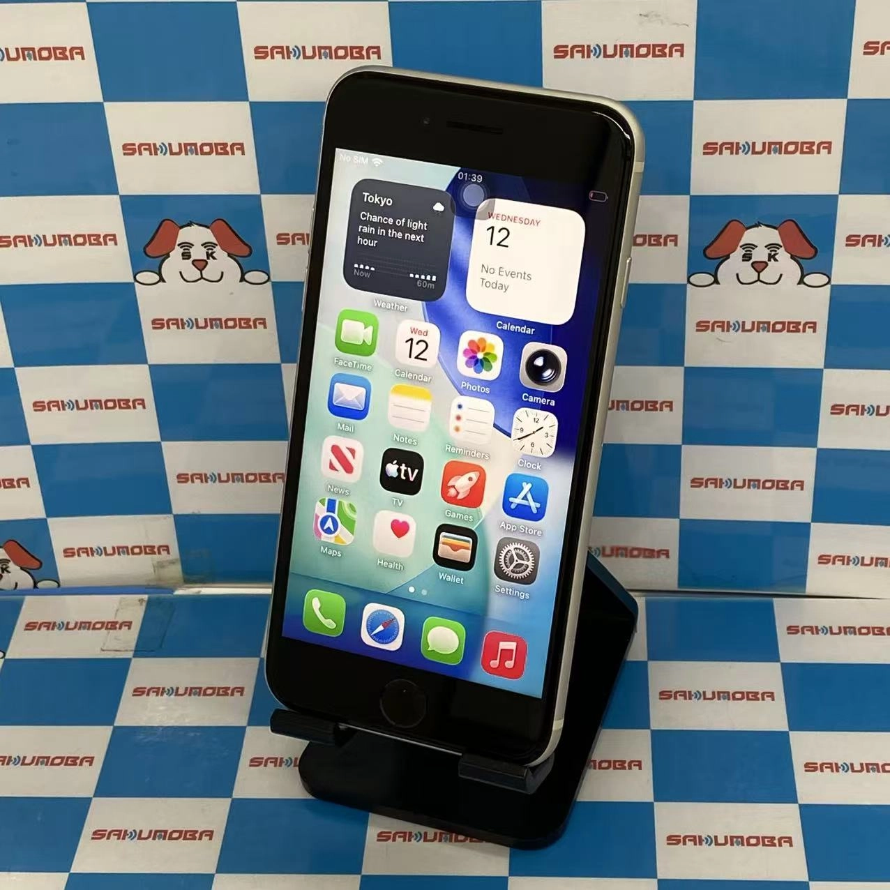 iPhoneSE 第3世代 64GB スターライト MMYD3J/A 楽天モバイル版SIMフリー 訳あり品