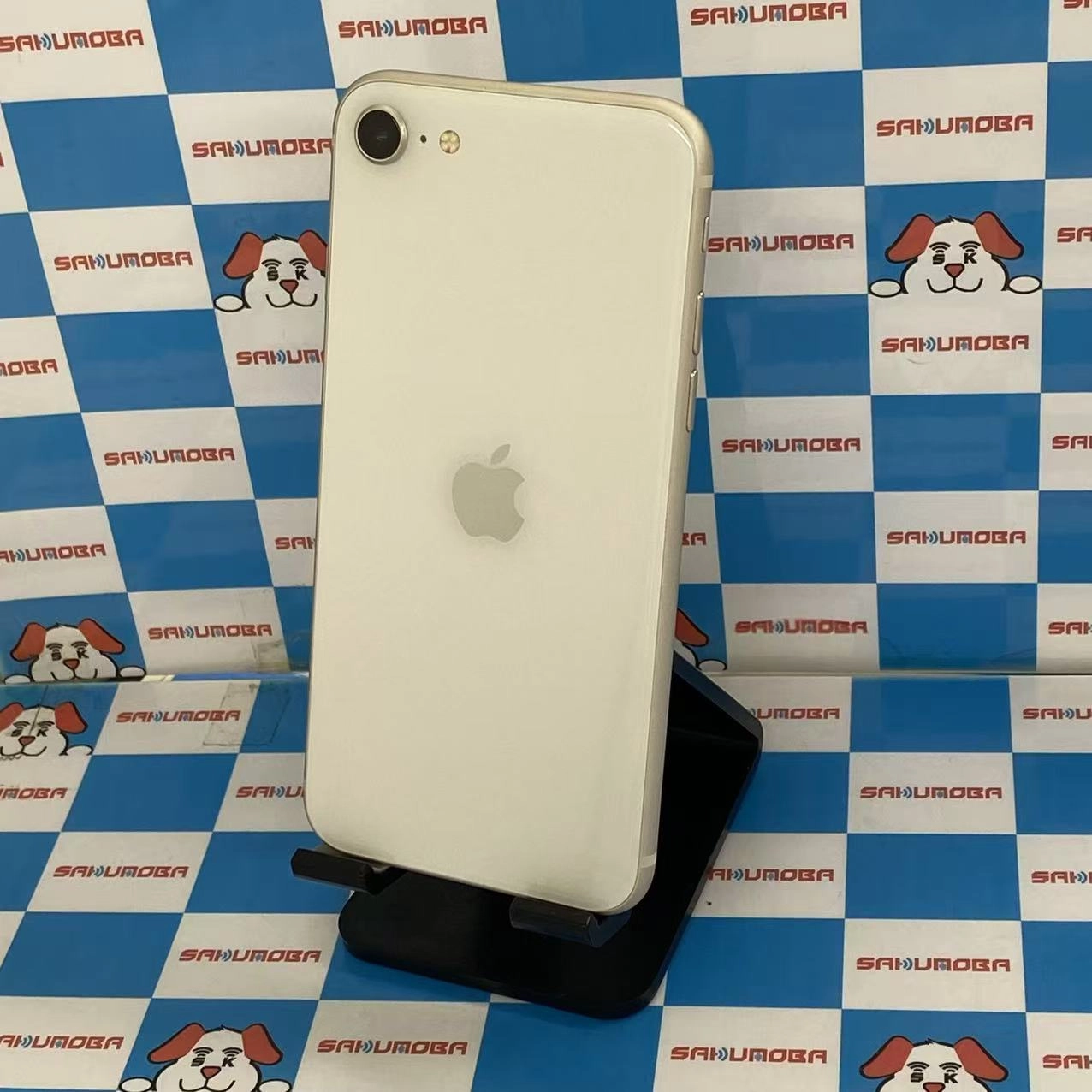 iPhoneSE 第3世代 128GB スターライト MMYG3J/A AU版SIMフリー 訳あり品