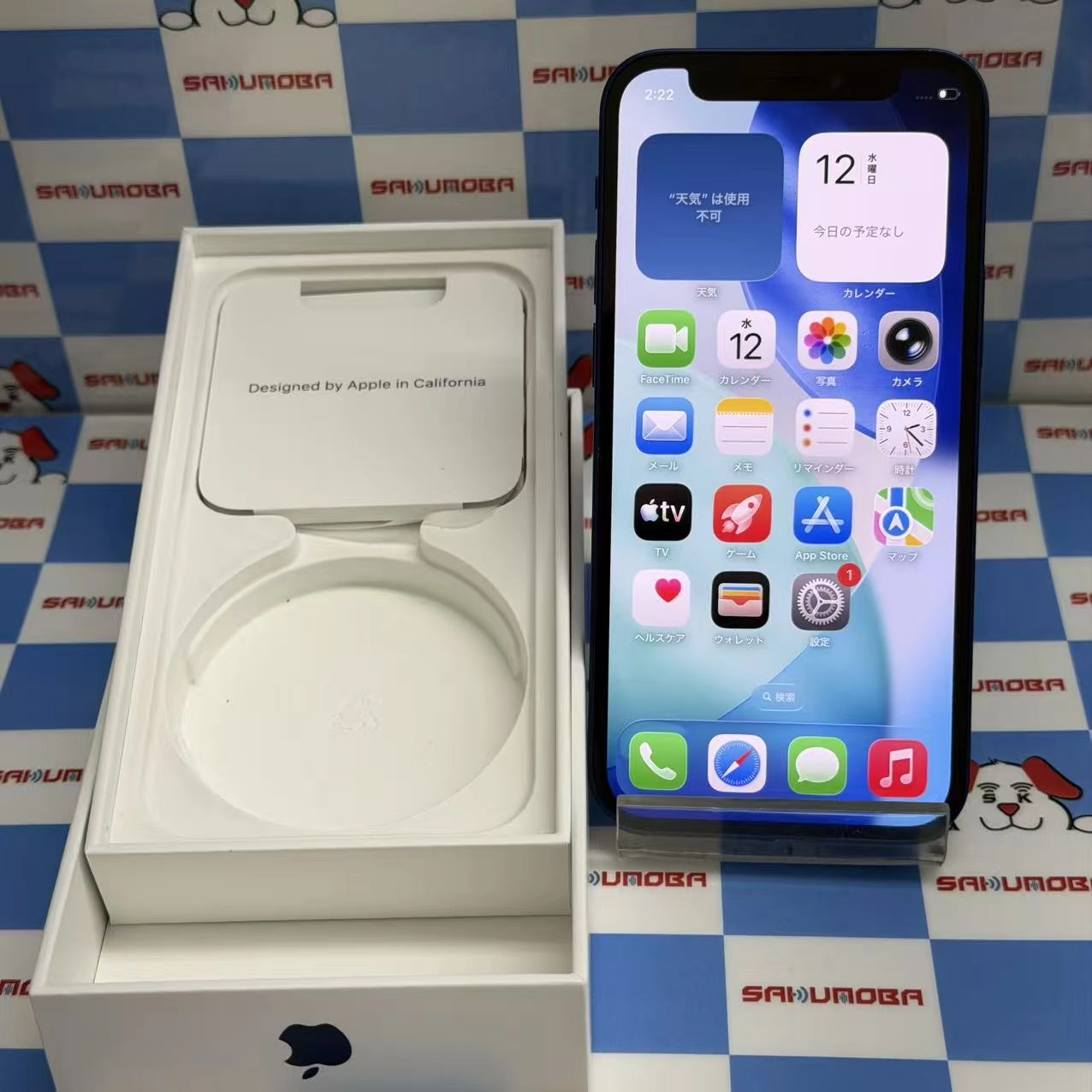 iPhone12 mini 128GB ブルー MGDP3J/A Apple版SIMフリー 訳あり品