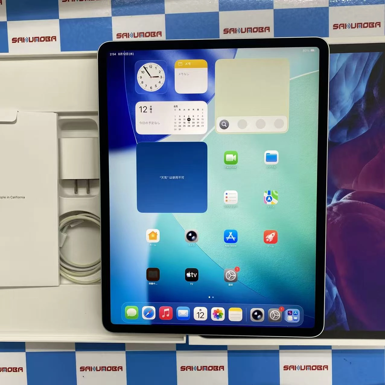 iPad Pro 12.9インチ 第4世代 Wi-Fiモデル 256GB シルバー MXAU2J/A  訳あり品