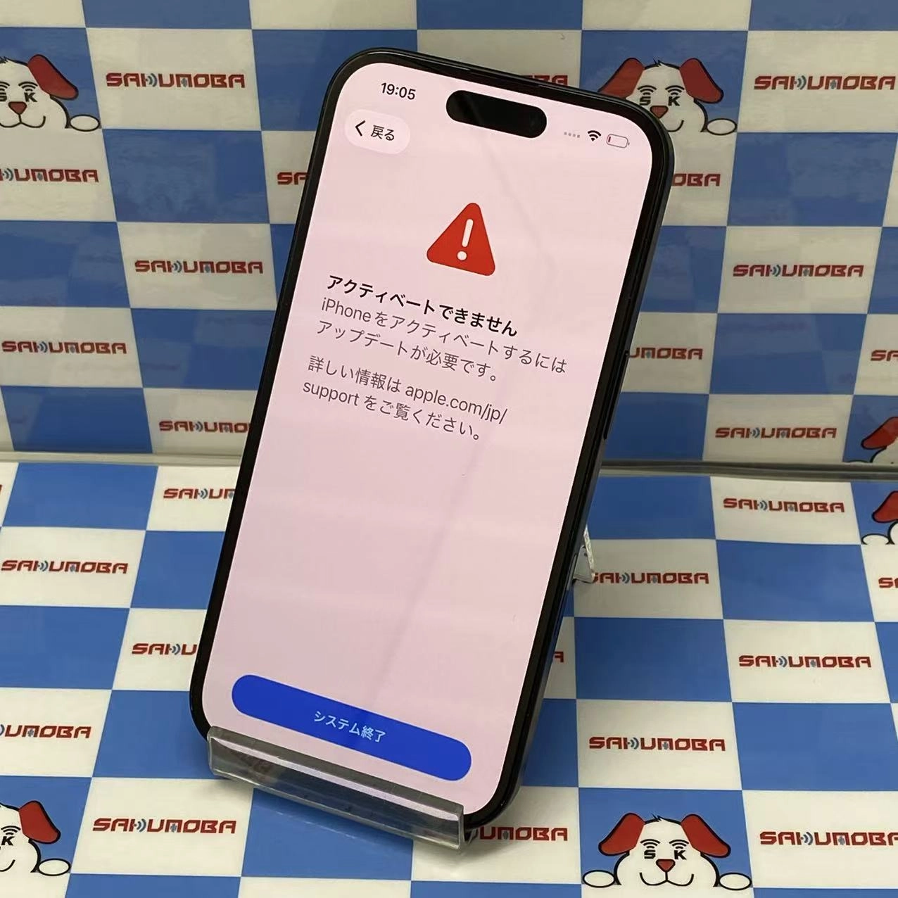 iPhone16 256GB ブラック MYDW3J/A SIMフリージャンク品