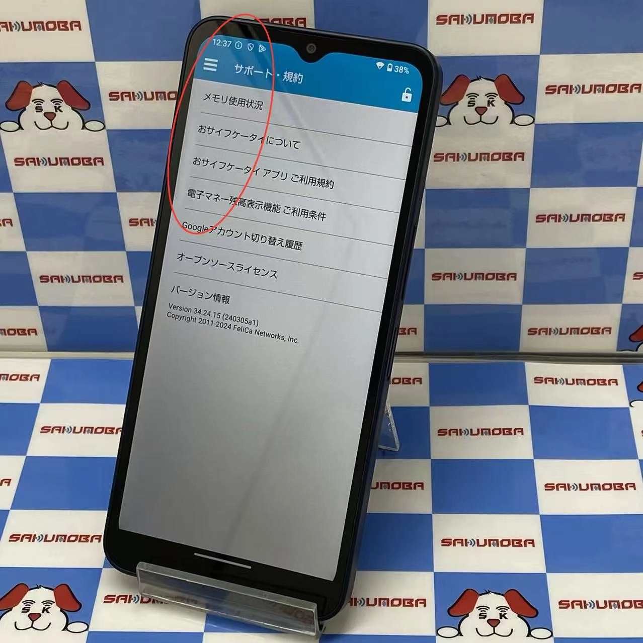 AQUOS wish4 4GB/64GB ブラック A403SH SoftBank版SIMフリー訳あり品