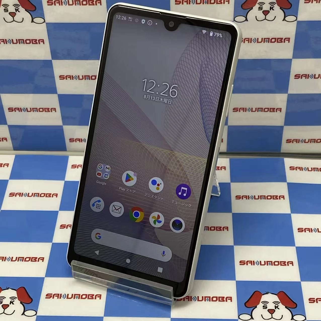 Xperia Ace II 64GB ホワイト SO-41B docomo版SIMフリー
