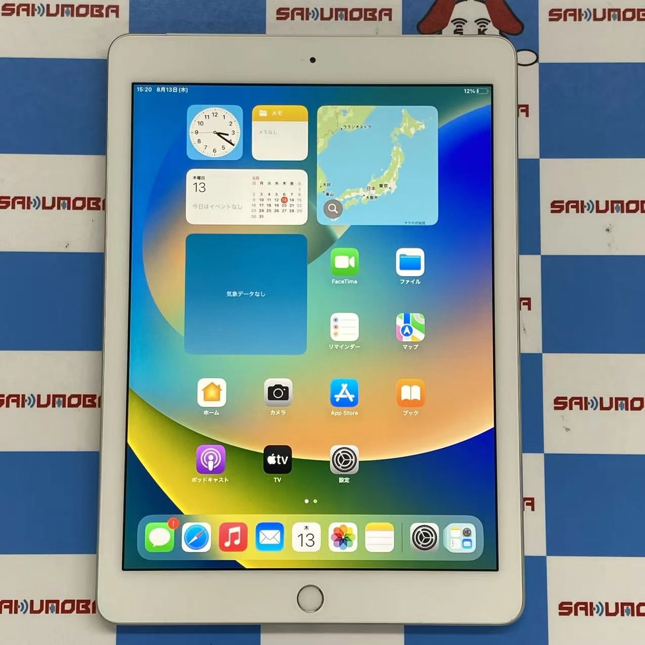 iPad 第5世代 Wi-Fi+Cellularモデル 32GB シルバー MP1L2J/A docomo版SIMフリー