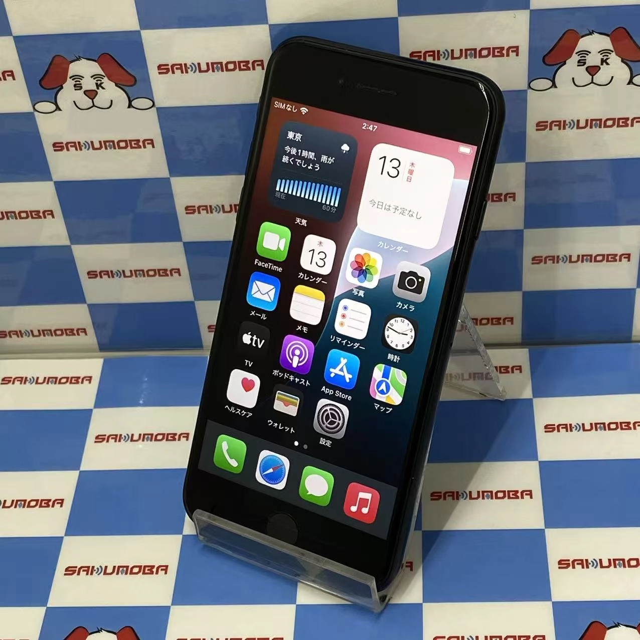 iPhoneSE 第3世代 64GB ミッドナイト MMYC3J/A AU版SIMフリー