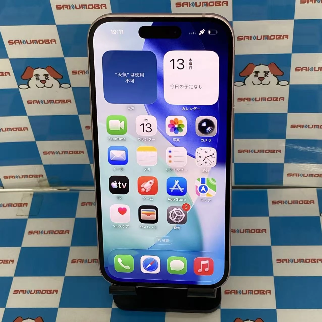 iPhone15 128GB ピンク MTMJ3J/A SIMフリー