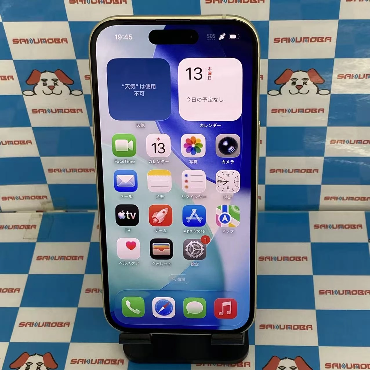 iPhone15 128GB イエロー MTMK3J/A SIMフリー美品