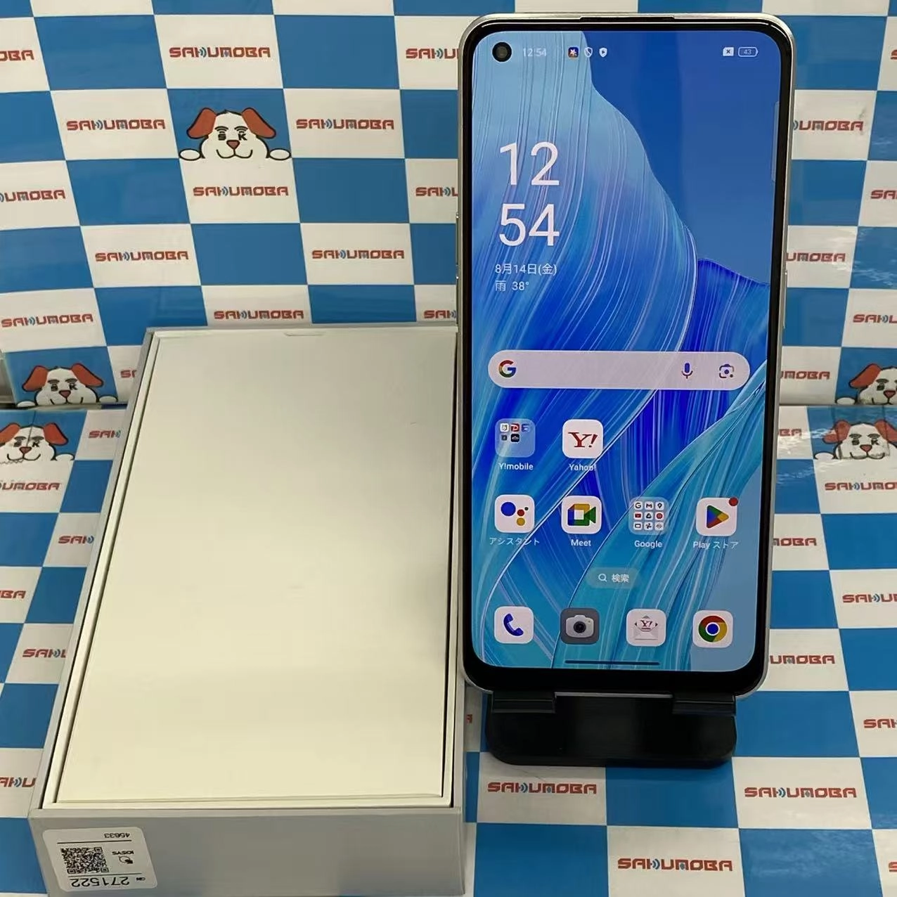 OPPO Reno9 A 128GB ムーンホワイト A301OP SoftBank版SIMフリージャンク品