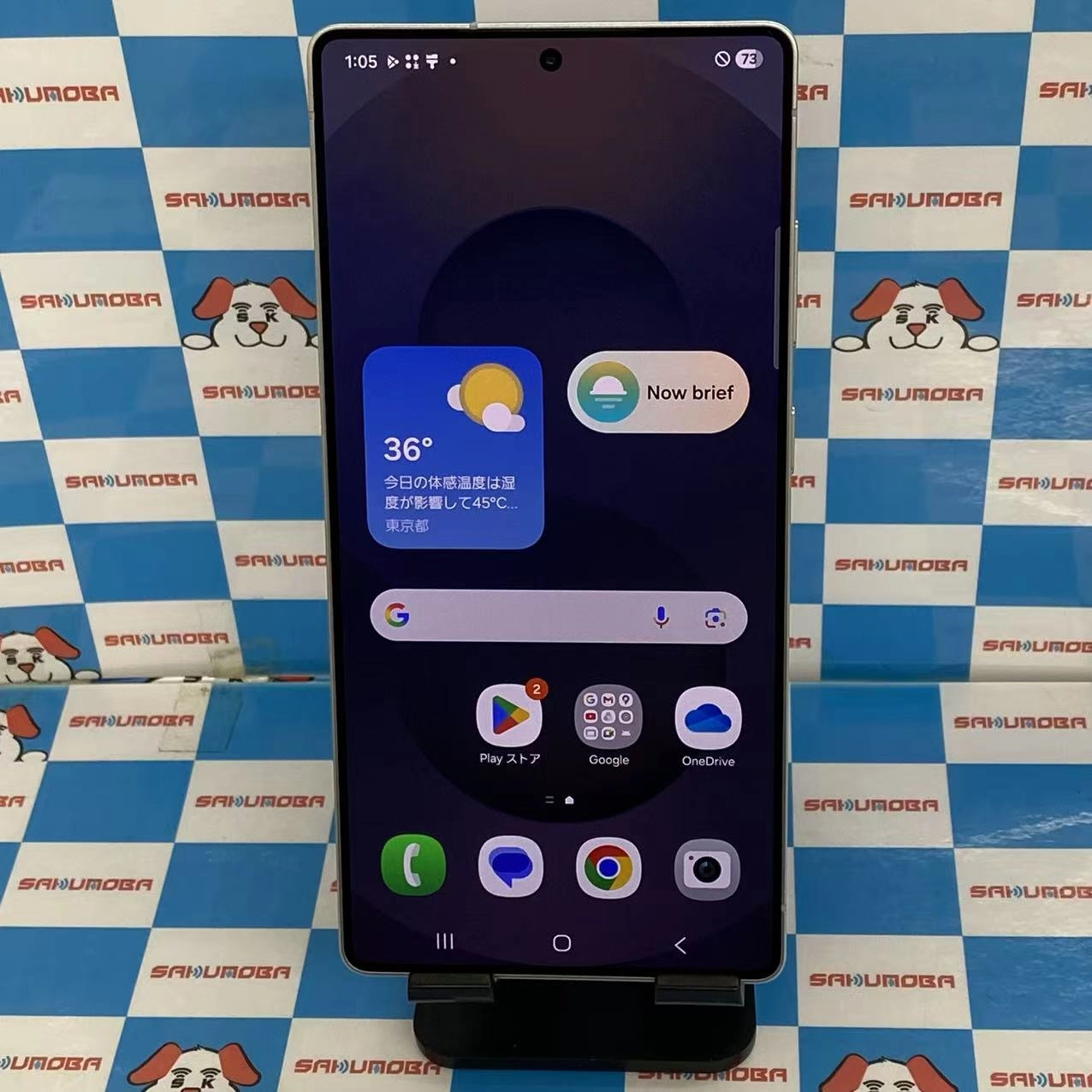 Galaxy S25 Ultra 12GB/256GB チタニウムシルバーブルー SCG32 AU版SIMフリー極美品 au