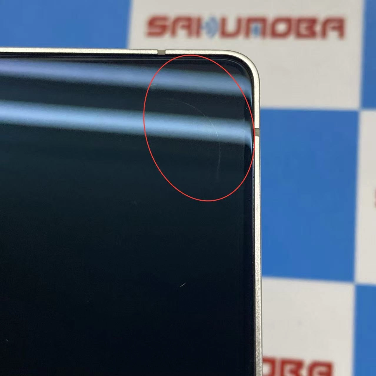 Galaxy S25 Ultra 12GB/256GB チタニウムシルバーブルー SCG32 AU版SIMフリー au