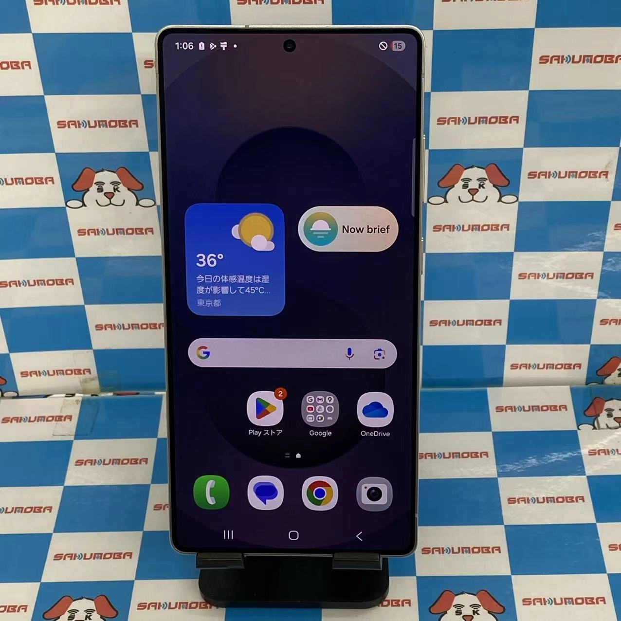 Galaxy S25 Ultra 12GB/256GB チタニウムシルバーブルー SCG32 AU版SIMフリー au