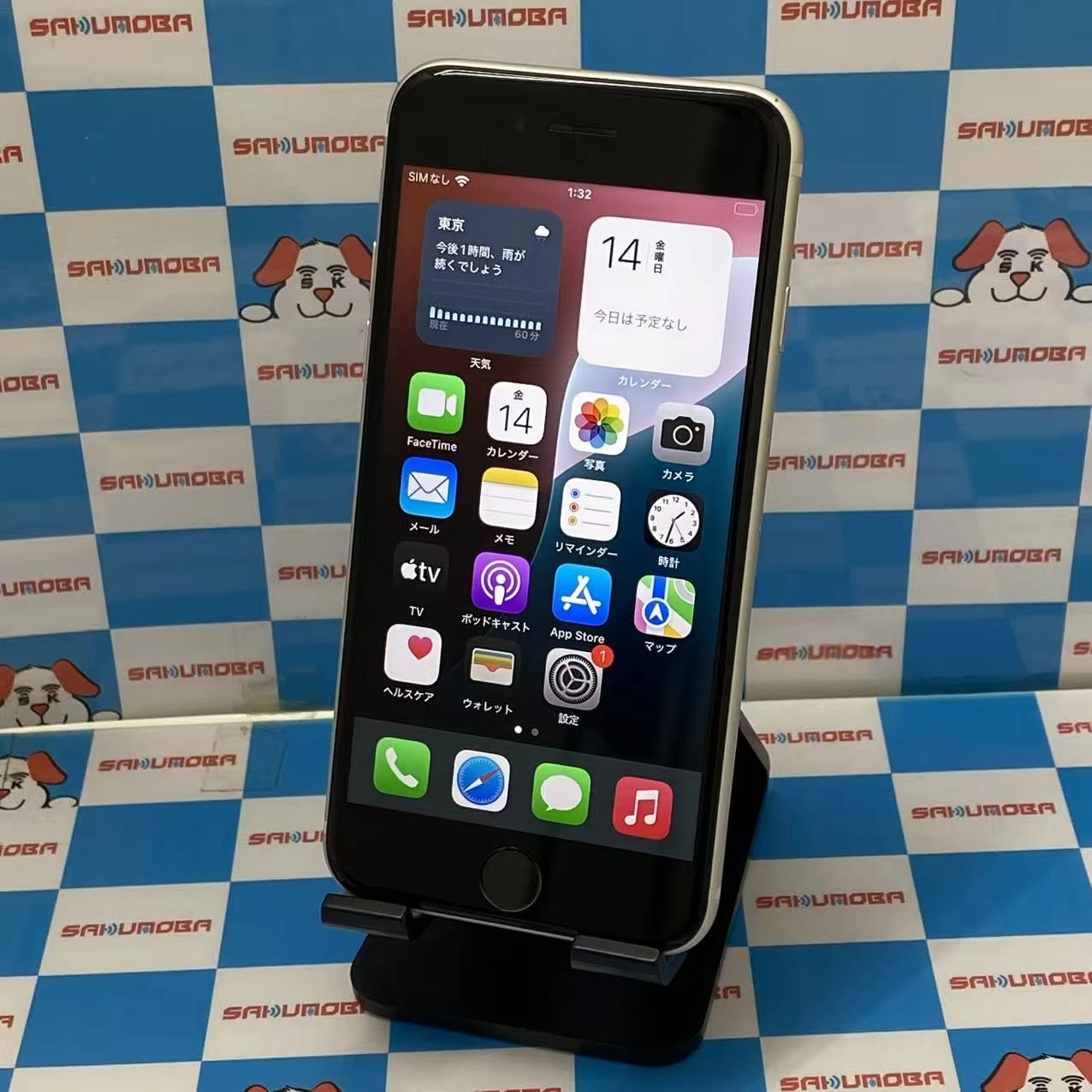 iPhoneSE 第3世代 128GB スターライト MMYG3J/A docomo版SIMフリー 訳あり品