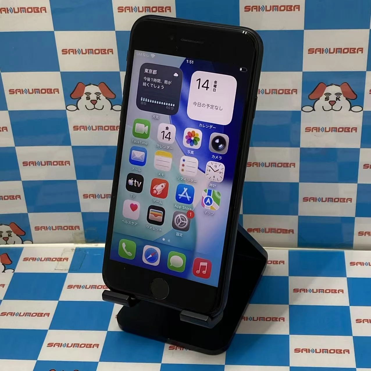 iPhoneSE 第3世代 128GB ミッドナイト MMYF3J/A docomo版SIMフリー 訳あり品