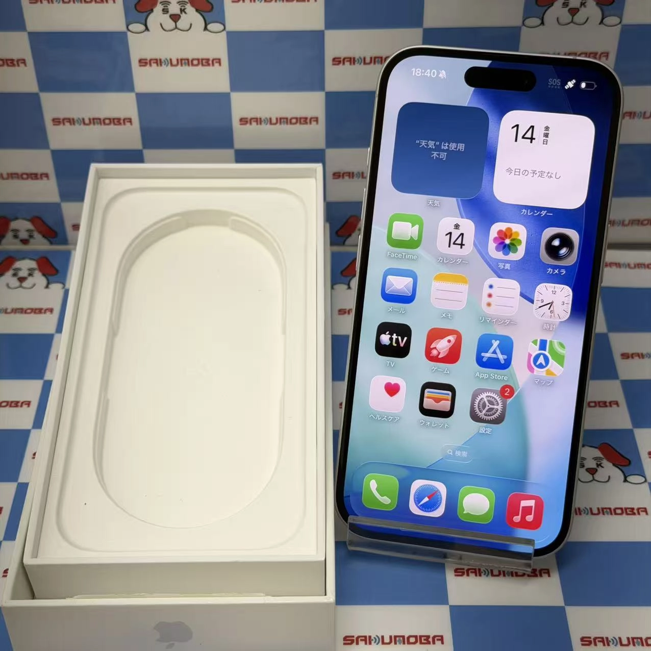 iPhone16 256GB ホワイト MYDX3J/A docomo版SIMフリー 美品