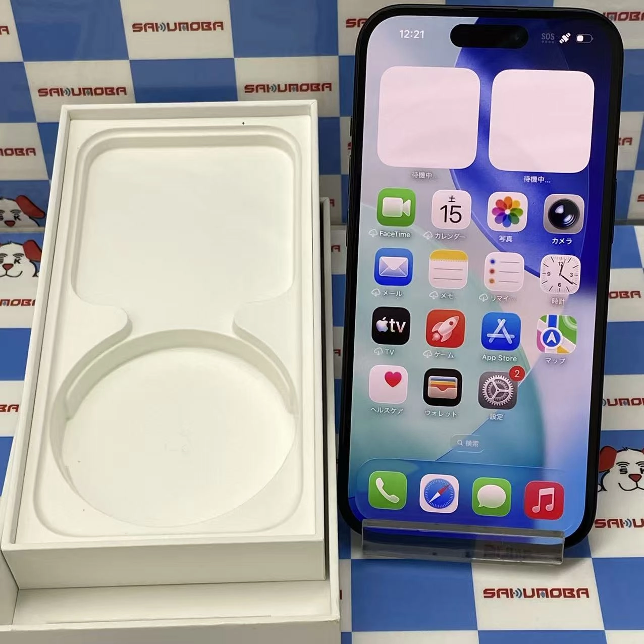 iPhone15 128GB ブラック MTMH3J/A docomo版SIMフリー