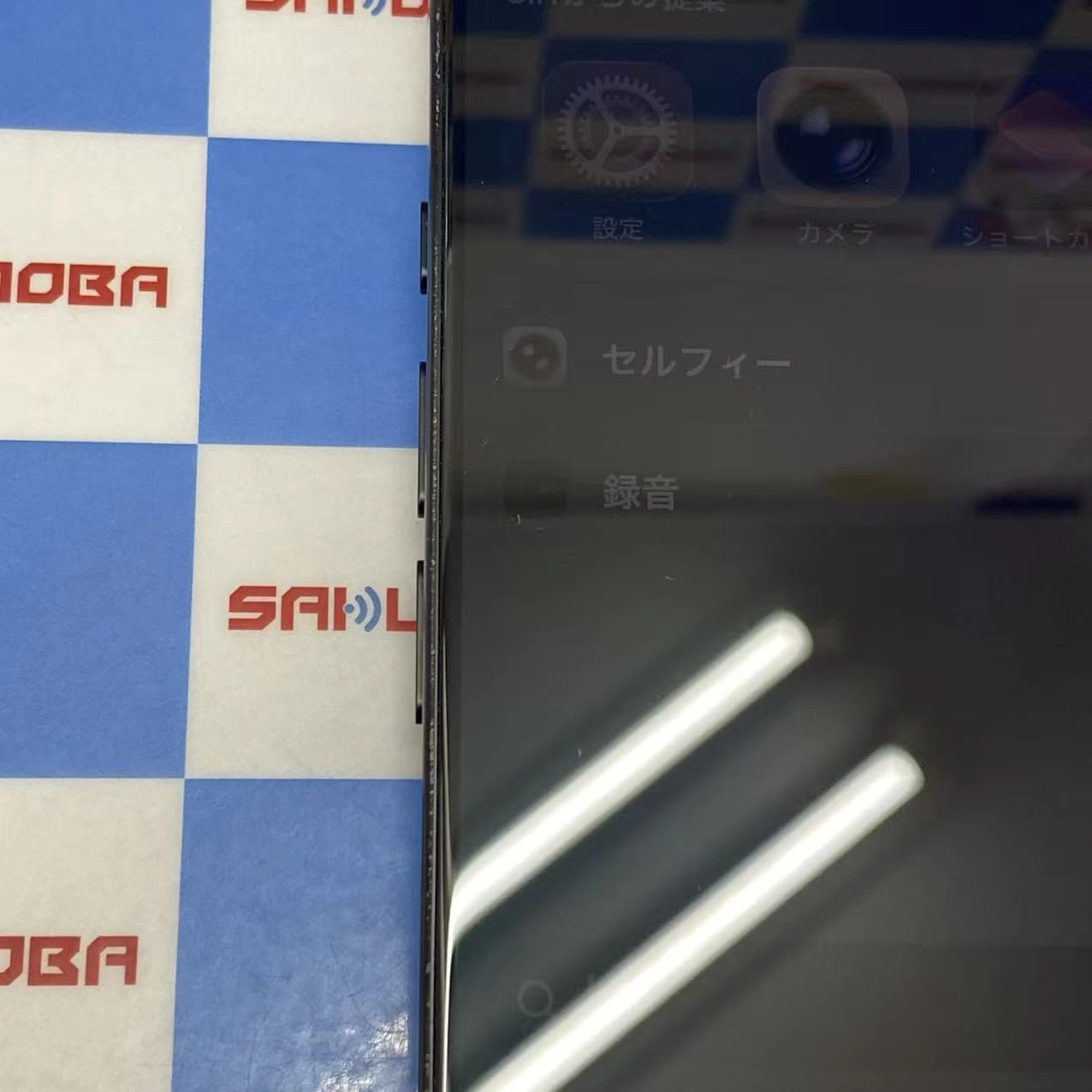 iPhone16 Pro 1TB ブラックチタニウム MYN83J/A SIMフリー