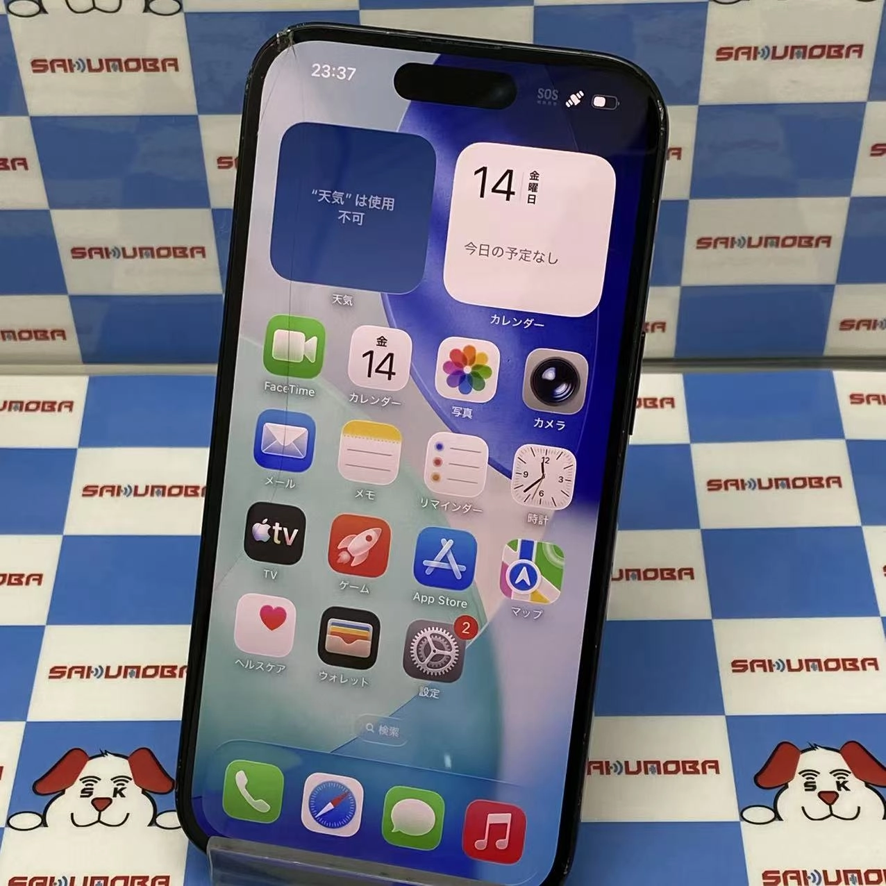iPhone15 256GB ブラック MTMN3J/A Apple版SIMフリー ジャンク品