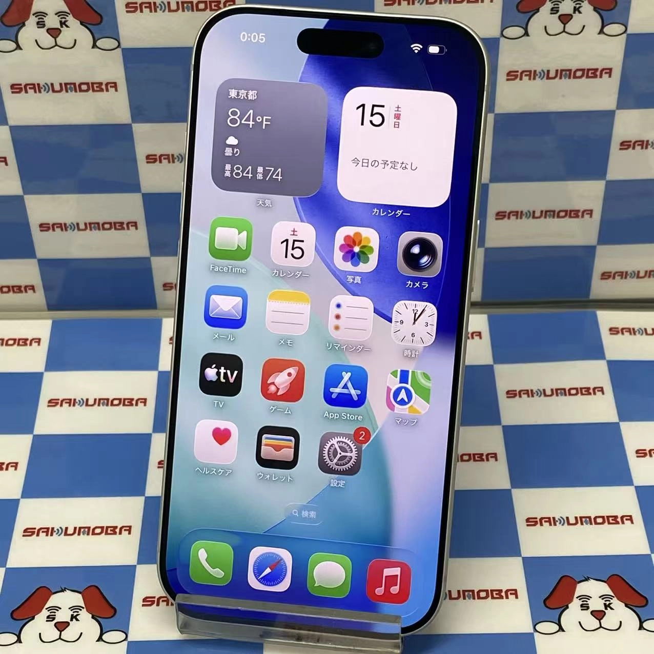 iPhone 17 Pro 256GB シルバー MG854J/A Apple版SIMフリー
