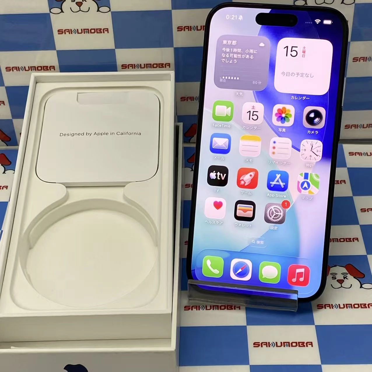 iPhone15 Pro 256GB ブルーチタニウム MTUG3J/A SIMフリー 美品