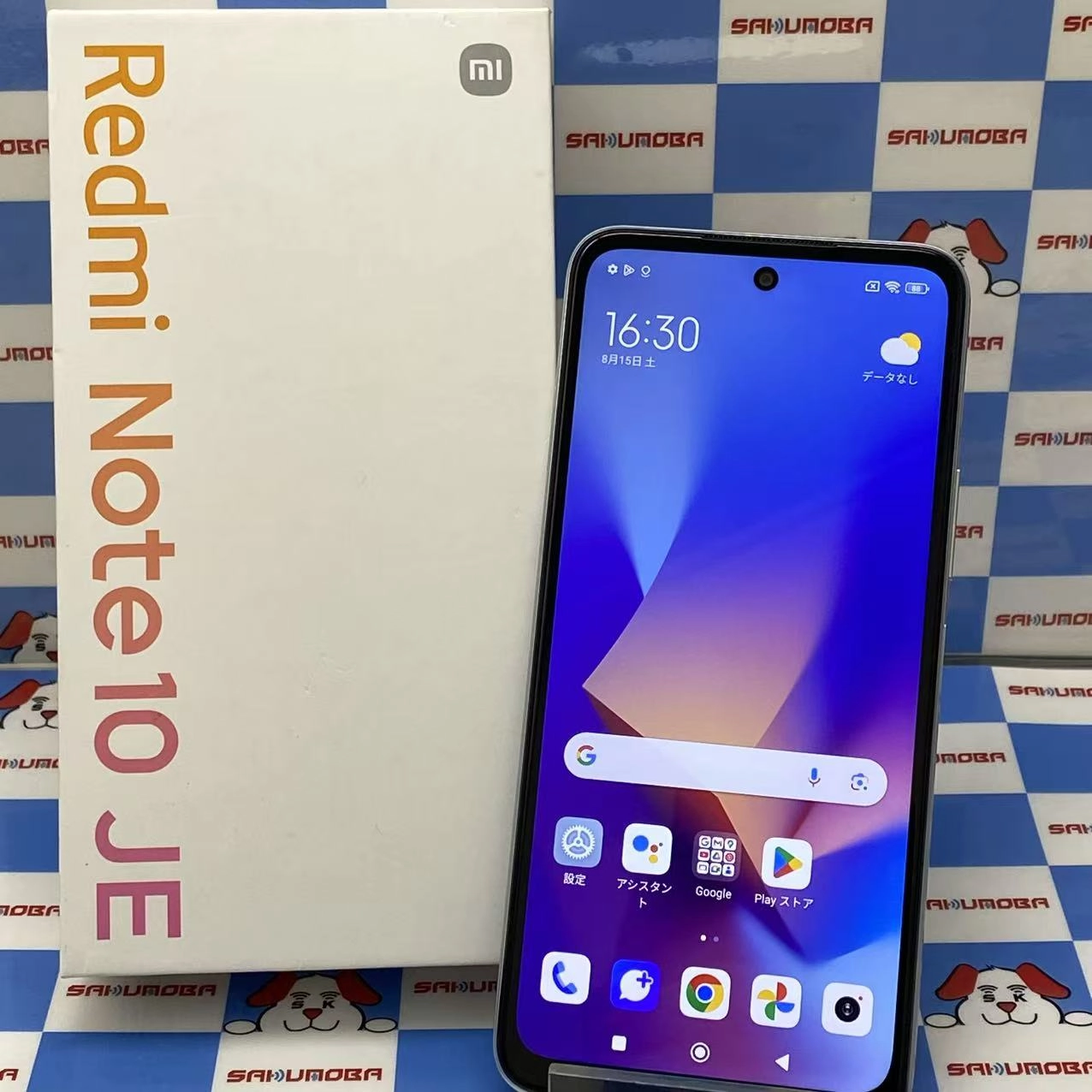 Redmi Note 10 JE 64GB クロームシルバー XIG02 AU版SIMフリー