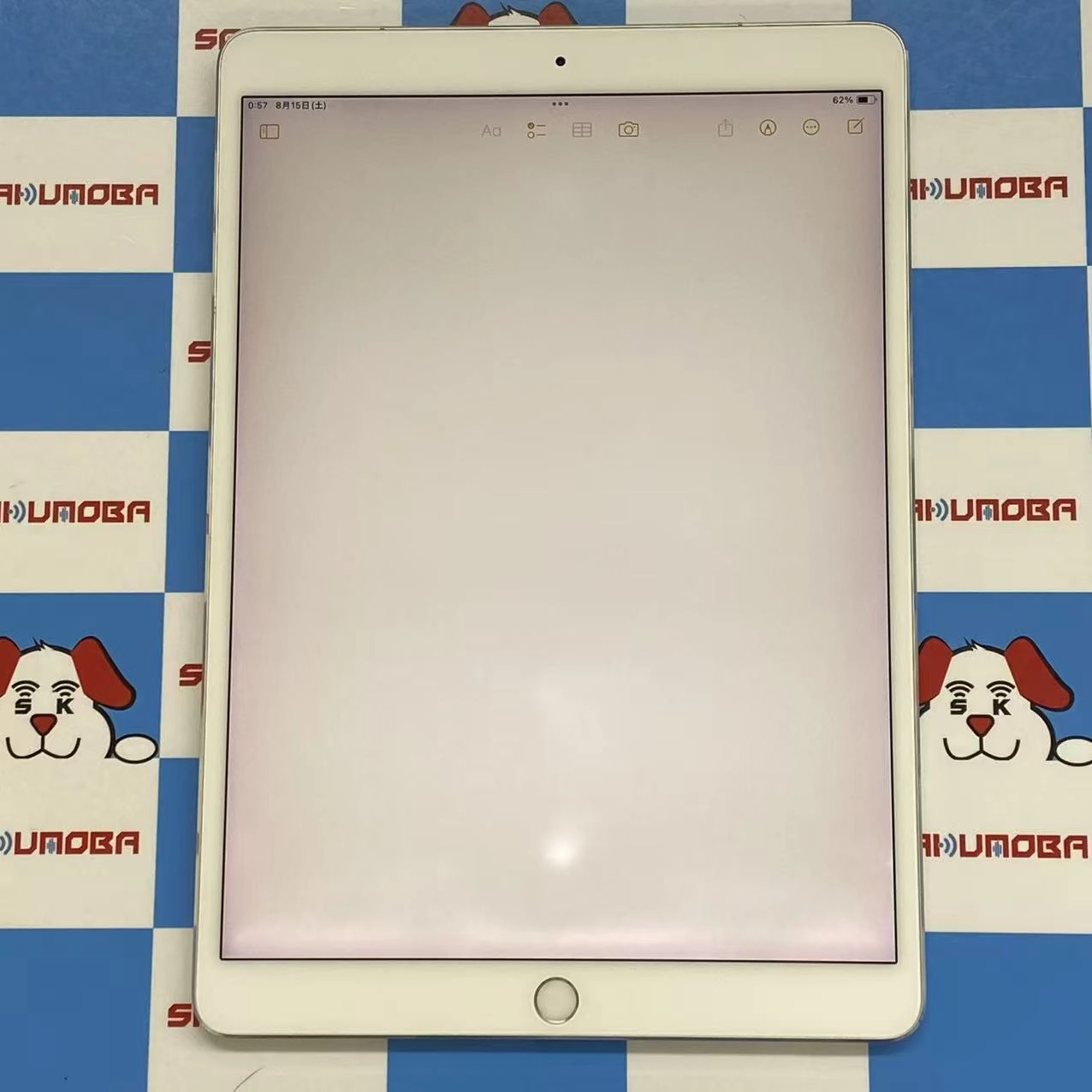 iPad Pro 10.5インチ Wi-Fi+Cellular 64GB シルバー MQF02J/A Apple版SIMフリー 訳あり品