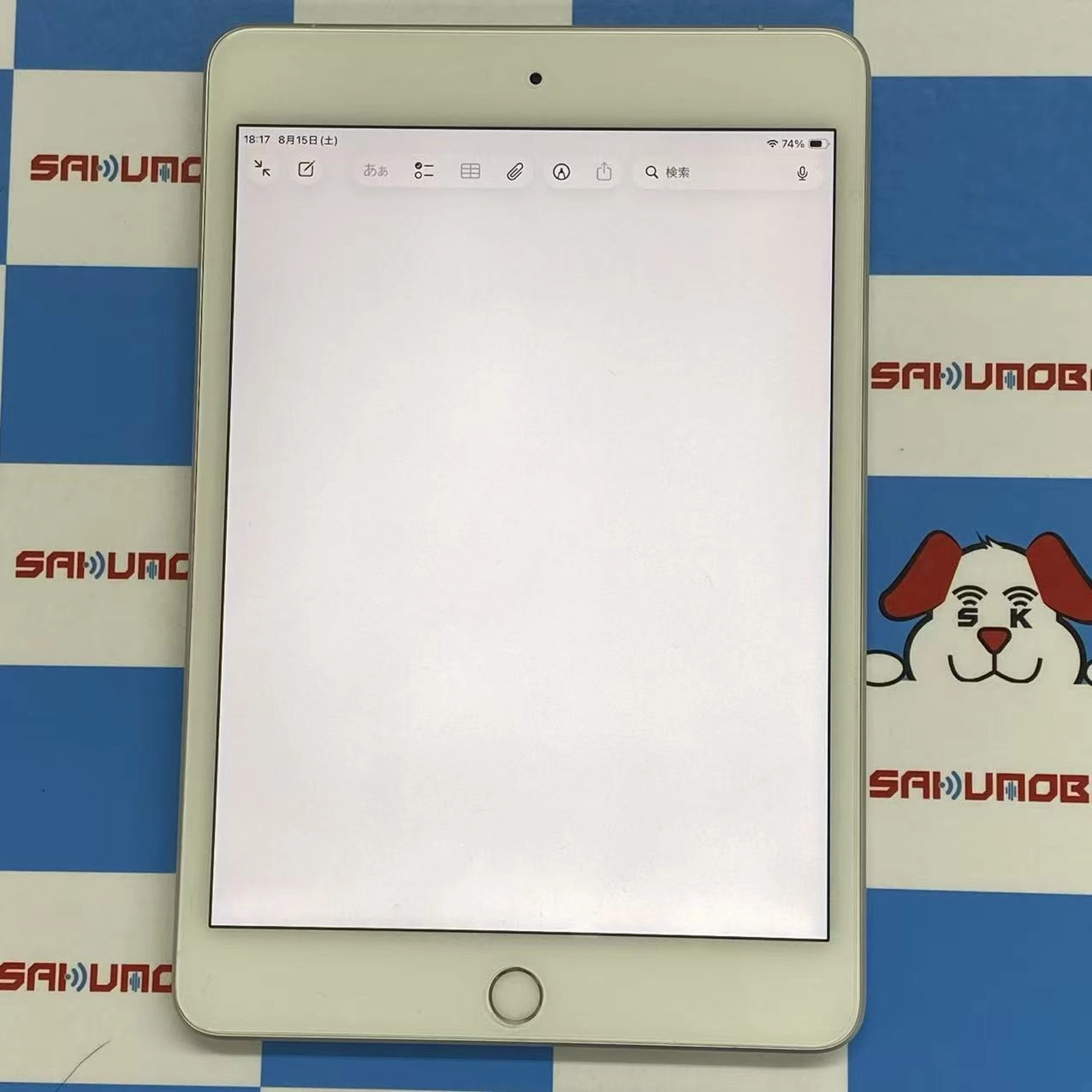 iPad mini 第5世代 Wi-Fi+Cellular モデル 256GB シルバー MUXD2J/A Apple版SIMフリー 訳あり品