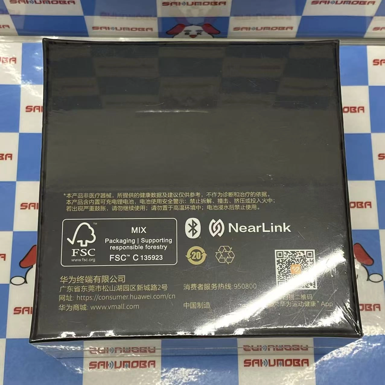Huawei Watch GT 6 - ブラック ATM-B19 未開封未使用品 中国版