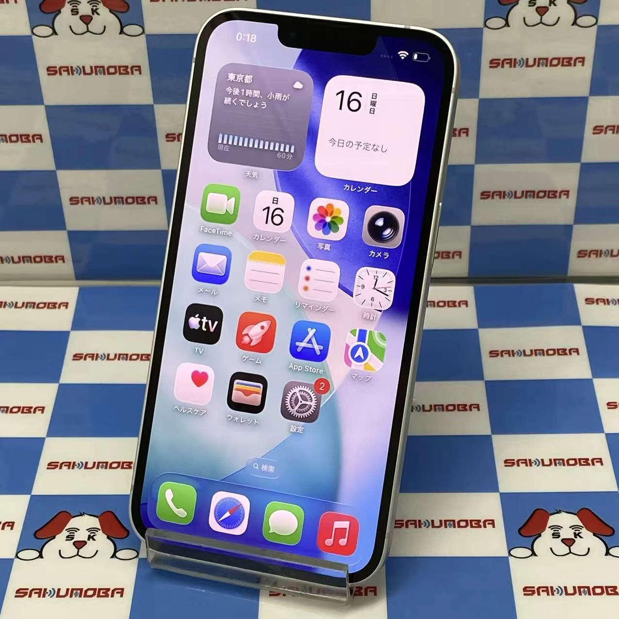 iPhone 16e 128GB ホワイト MD1R4J/A  AU版SIMフリー  極美品 au