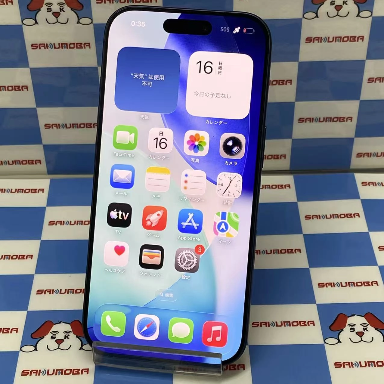 iPhone17Pro 512GB ディープブルー MG7Q4LL/A 海外版SIMフリー 新品同様
