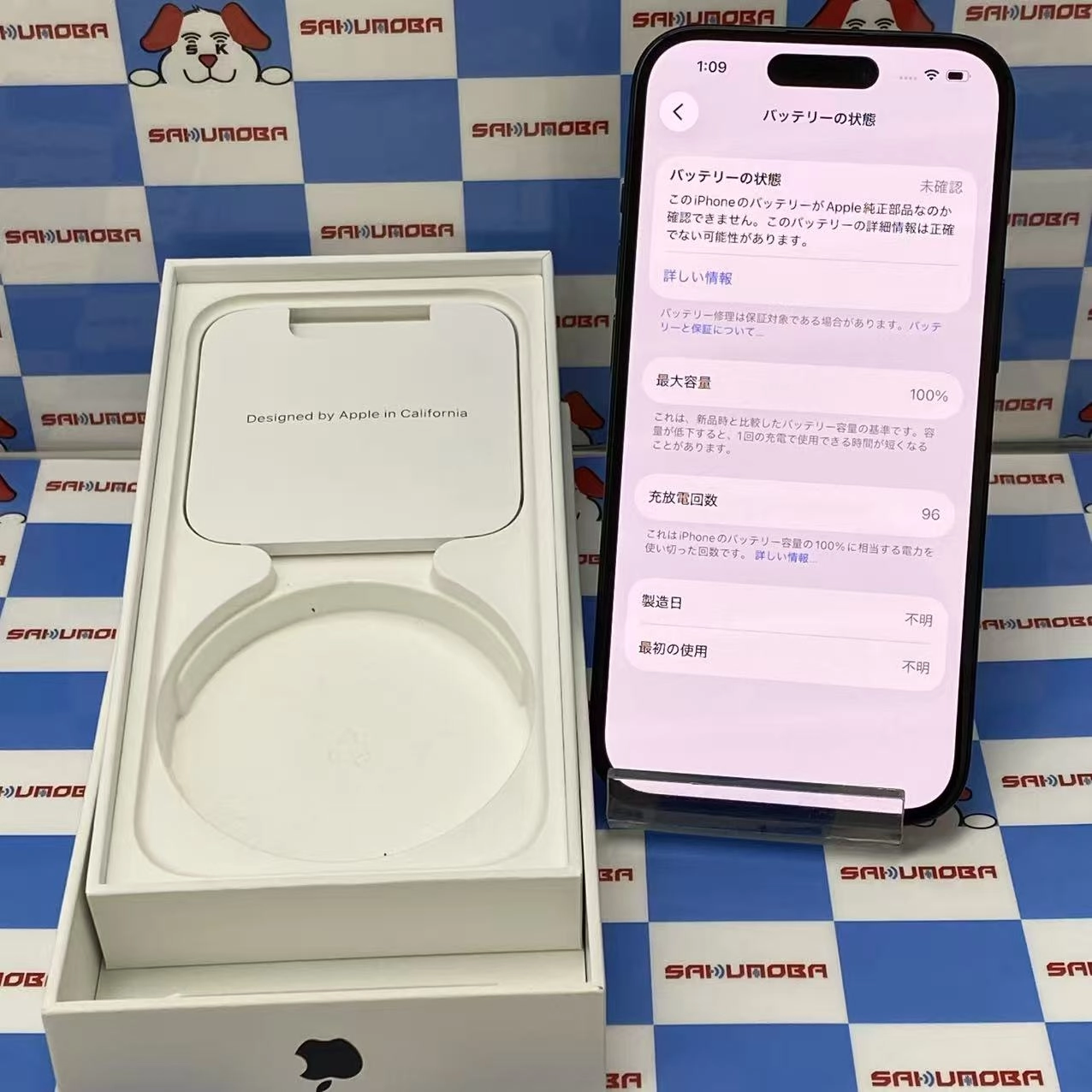 iPhone15 512GB ブラック MTMU3J/A Apple版SIMフリー ジャンク品