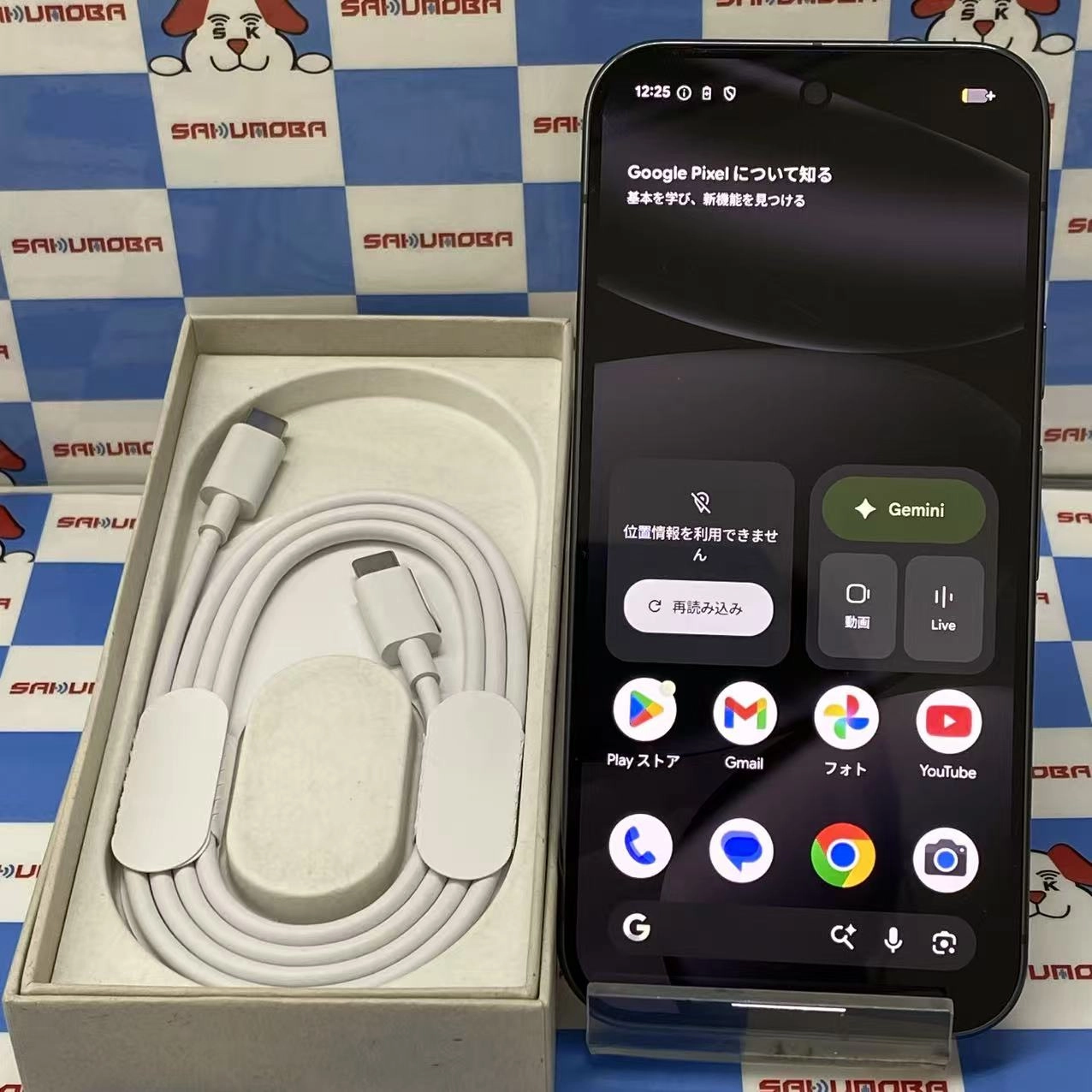 Google Pixel 10 Pro 512GB Obsidian GN4F5 SIMフリー 極美品