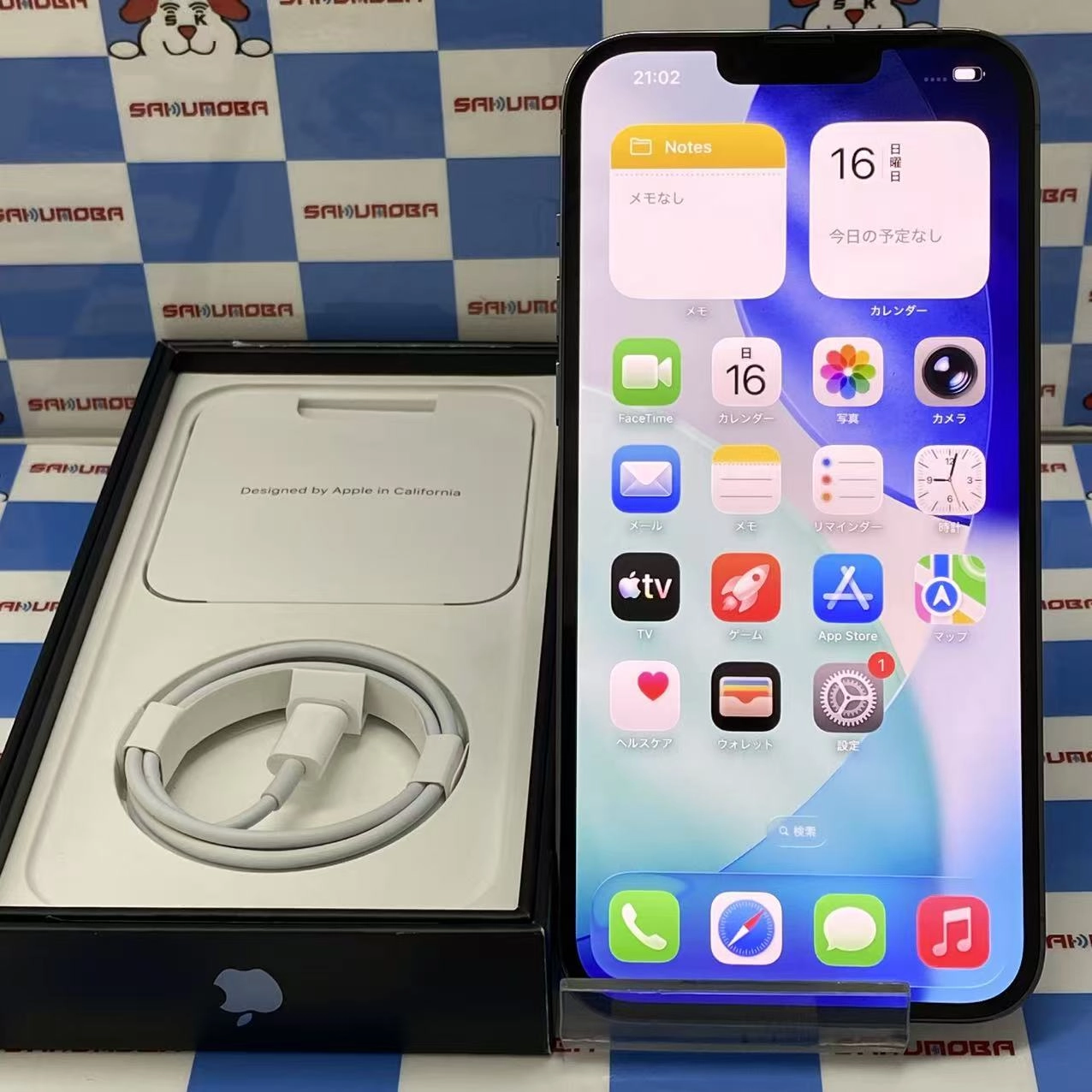 iPhone13 Pro Max 256GB シエラブルー NLJD3J/A docomo版SIMフリー 交換未使用品