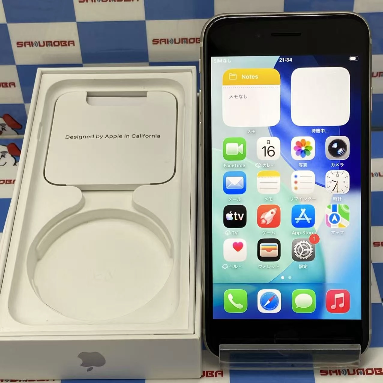 iPhoneSE 第3世代 64GB スターライト MMYD3J/A SIMフリー 訳あり品