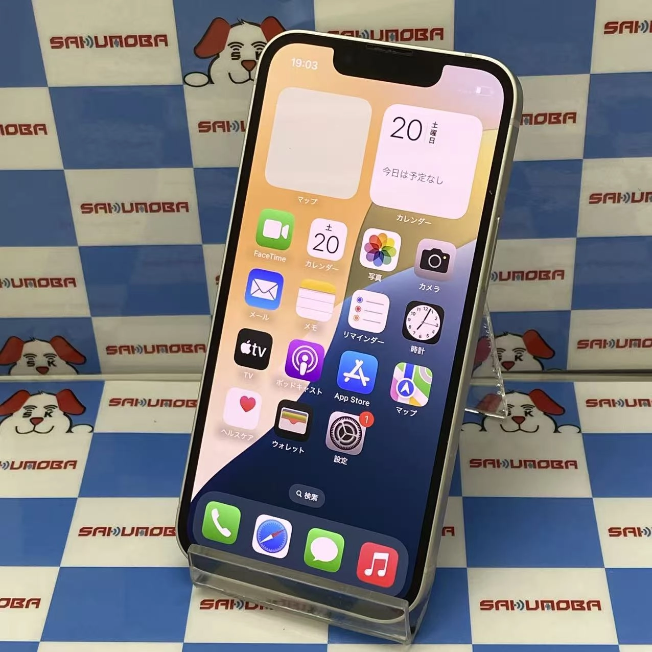 iPhone13 mini 128GB スターライト NLJE3J/A SIMフリー 訳あり品