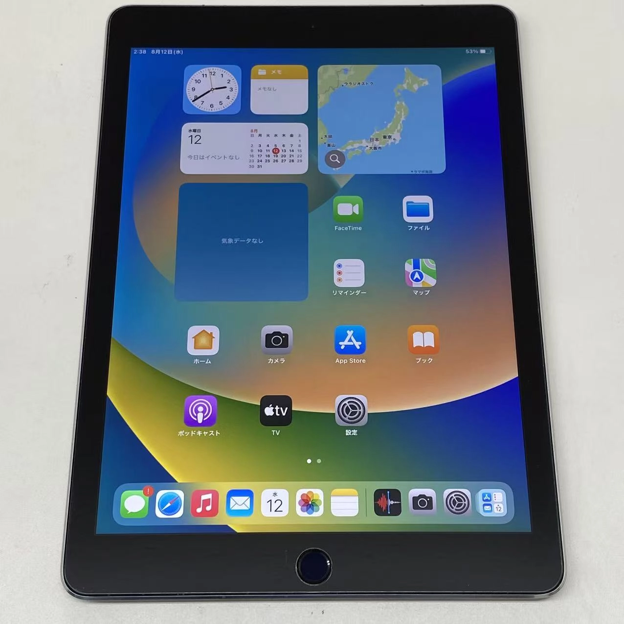 iPad Pro 9.7インチ Wi-Fi+Cellular 256GB スペースグレー MLQ62J/A AU版SIMフリー 訳あり品 au