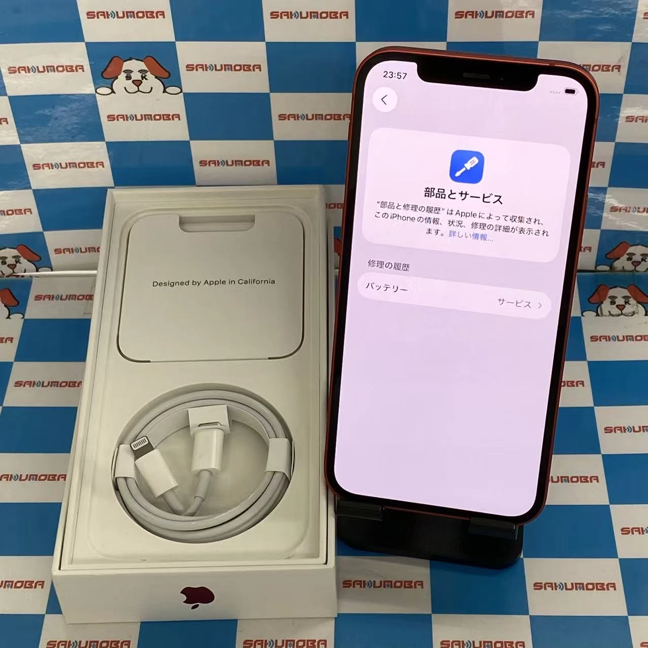 iPhone12 256GB PRODUCT RED MGJ23J/A SIMフリー 訳あり品