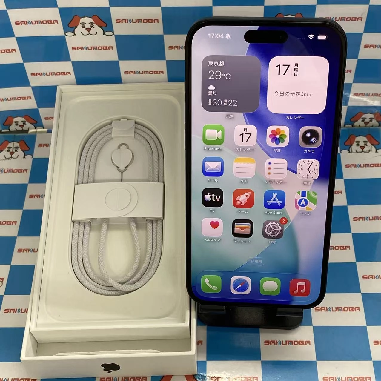 iPhone16 Plus 128GB ブラック MXVA3J/A SIMフリー 新品同様