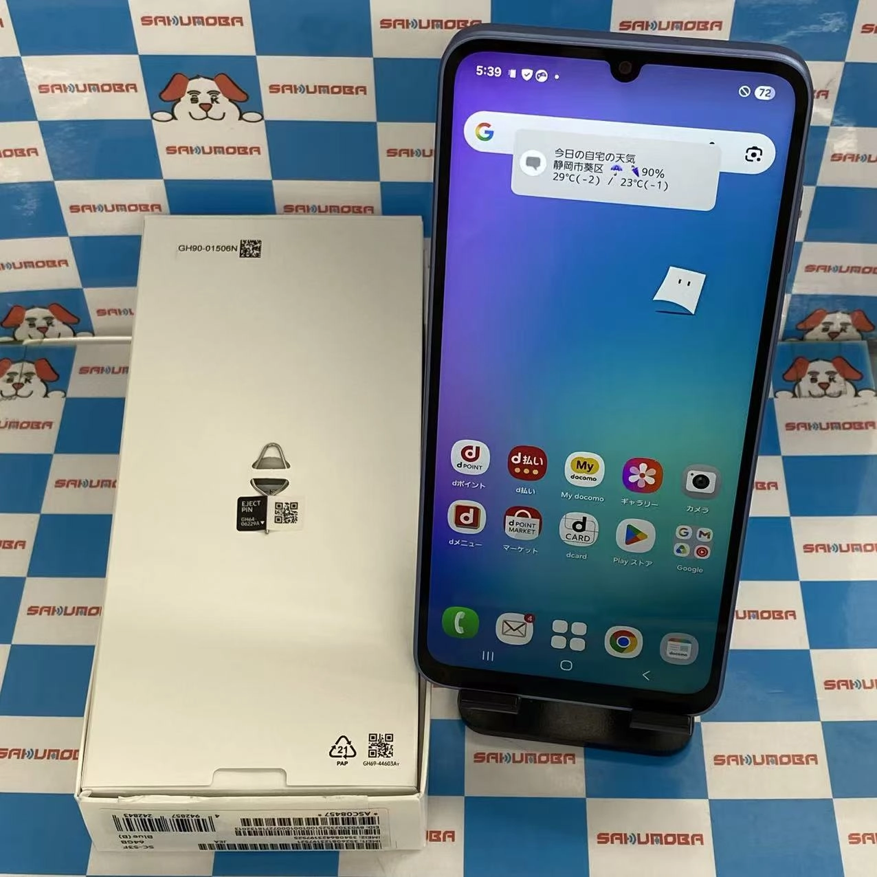 Galaxy A25 5G 4GB/64GB ブルー SC-53F docomo版SIMフリー 新品同様