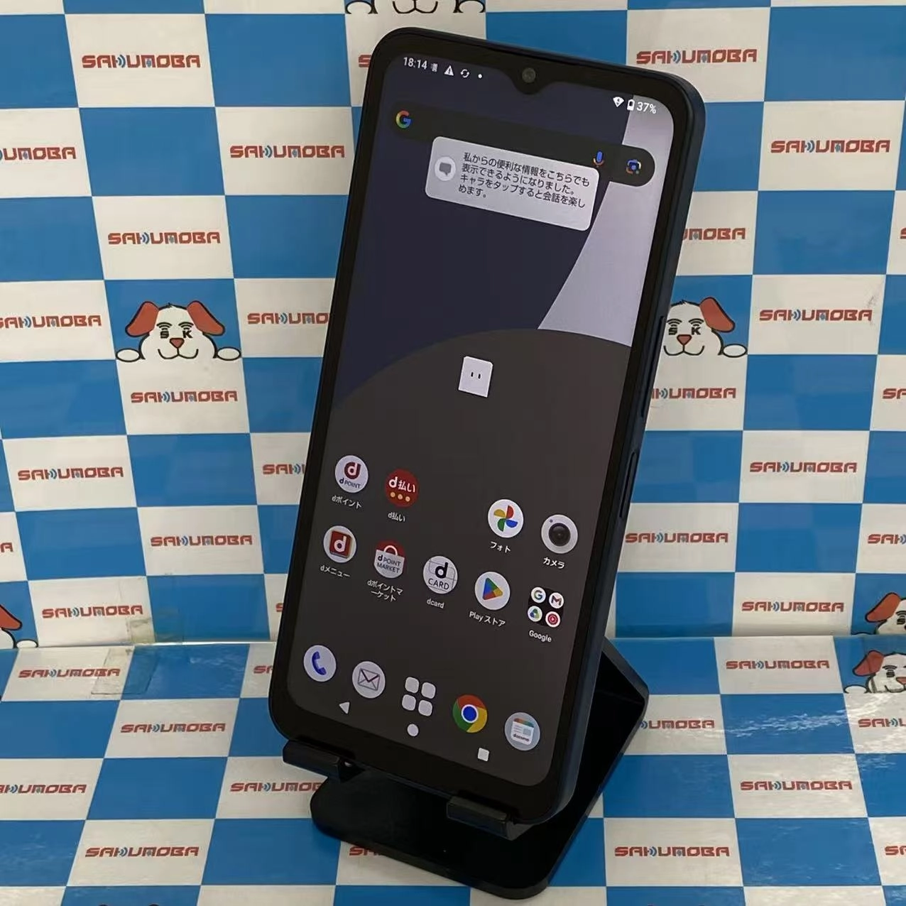 AQUOS wish4 4GB/64GB ブラック SH-52E docomo版SIMフリー