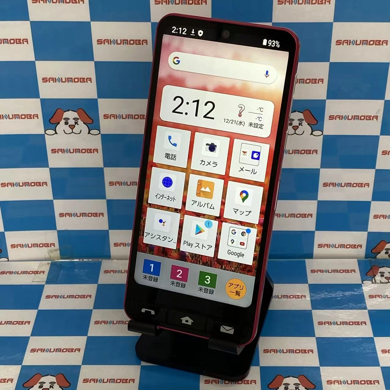 BASIO active 4GB/64GB レッド SHG09 AU版SIMフリー