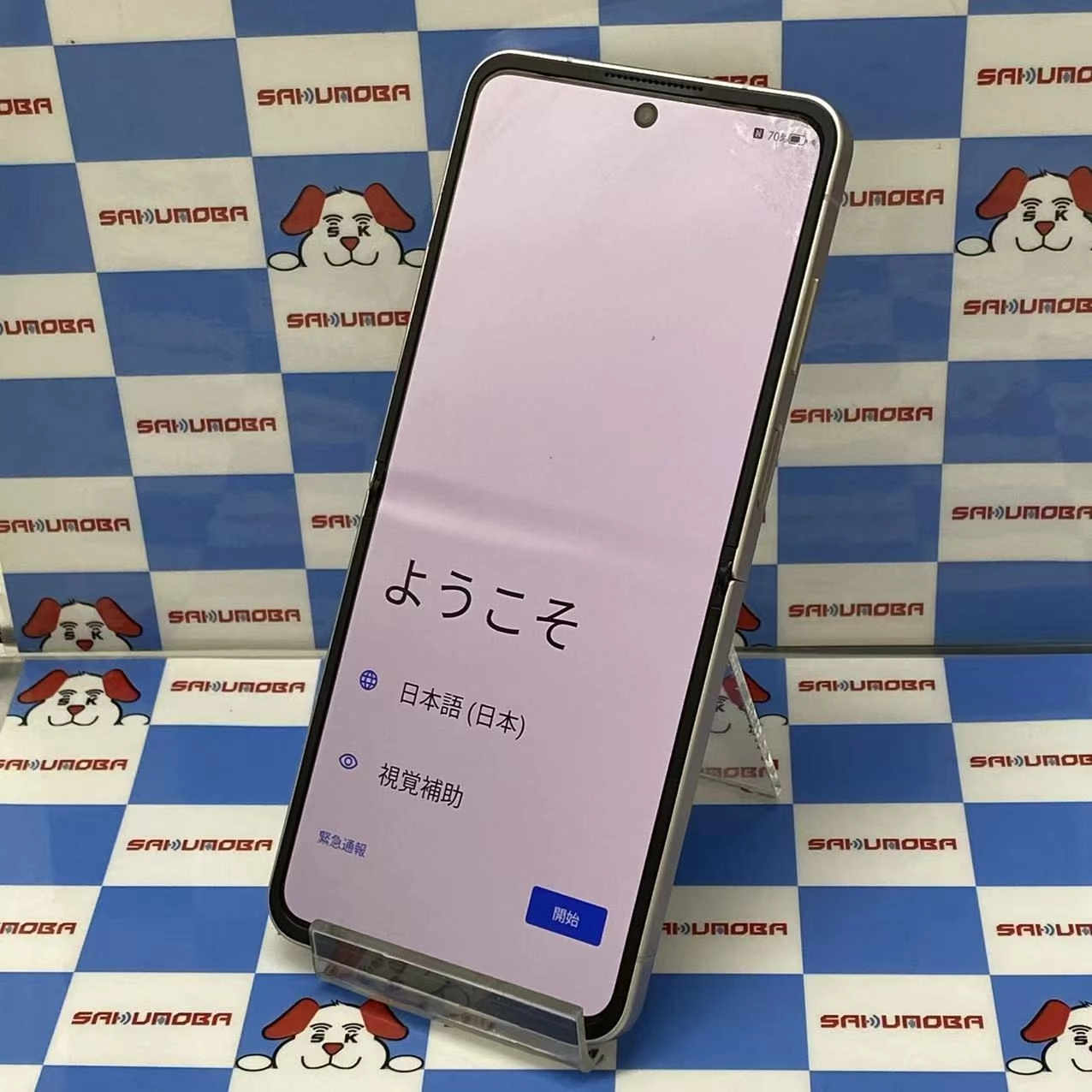 Libero Flip 6GB/128GB ゴールド A304ZT SoftBank版SIMフリー