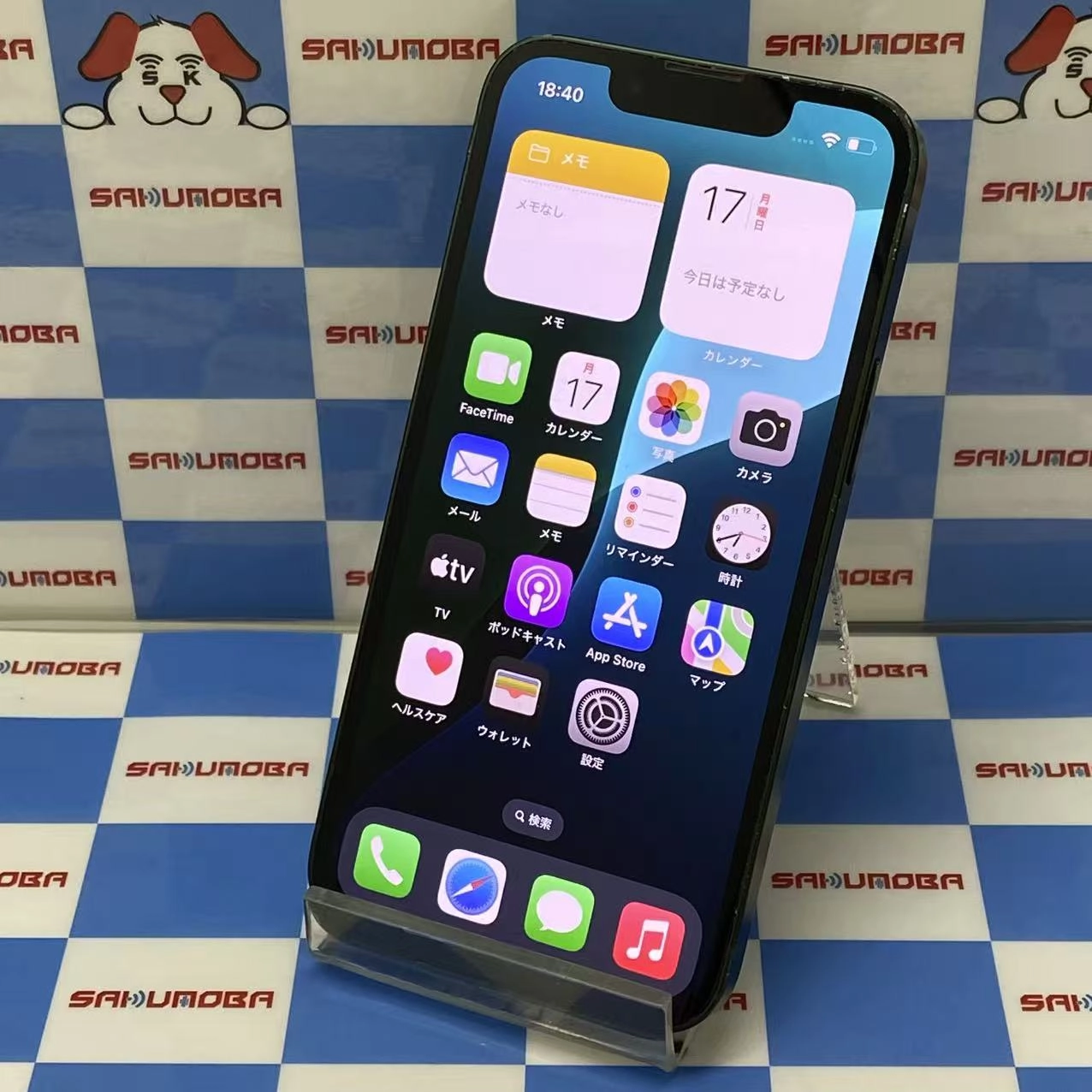 iPhone13 mini 128GB グリーン MNFC3J/A docomo版SIMフリー 訳あり品