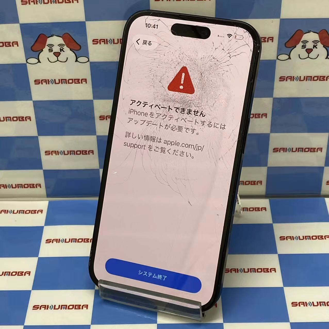 iPhone16 128GB ブラック MYDQ3J/A SIMフリー ジャンク品