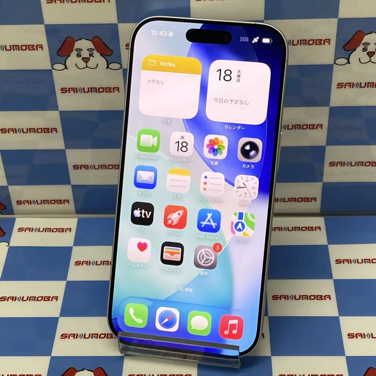 iPhone 17 256GB ホワイト MG684J/A SoftBank版SIMフリー 極美品