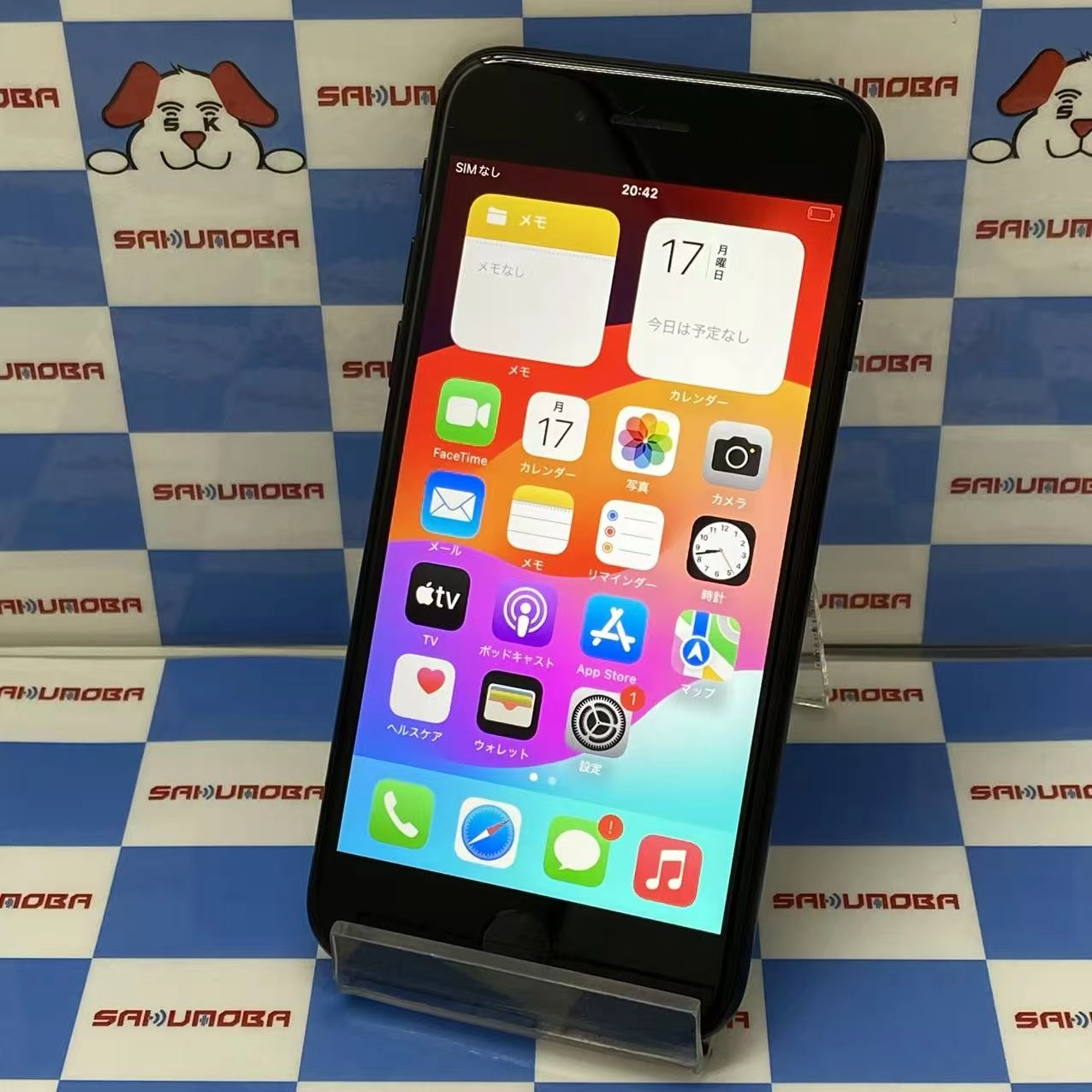 iPhoneSE 第2世代 256GB ブラック MXVT2J/A SIMフリー 訳あり品