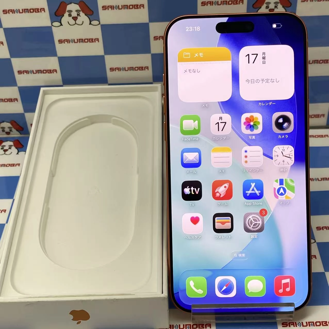 iPhone 17 Pro Max 1TB コズミックオレンジ MFYG4J/A SIMフリー