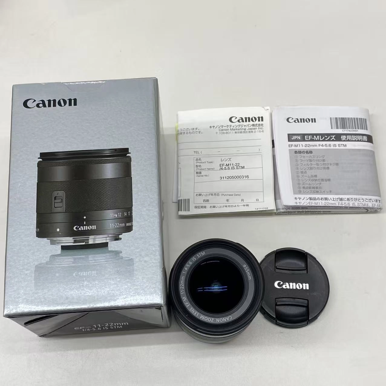 Canon EF-M 11-22mm f/4-5.6 IS STM ブラック EF-M11-22ISSTM